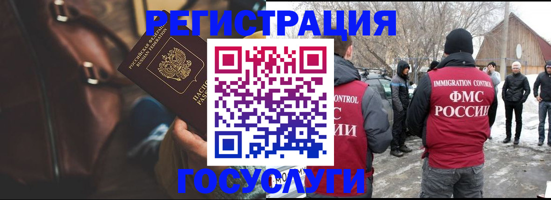 временная регистрация 2025 в Спасске-Дальнем