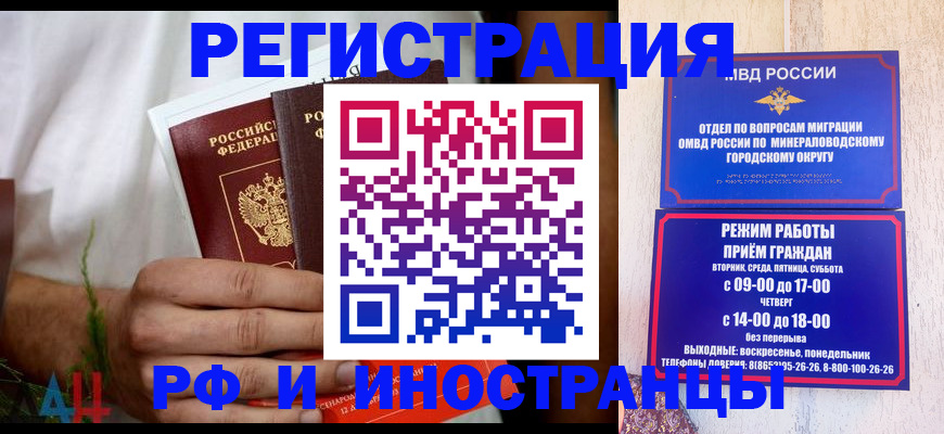 регистрация для школы в Спасске-Дальнем